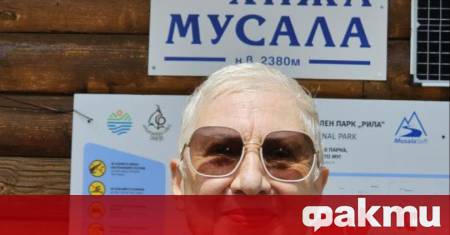 На 81 известната диетоложка д р Людмила Емилова демонстрира как не