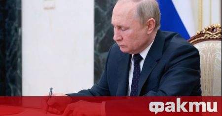 Президентът на Русия Владимир Путин подписа вчера закон За руското