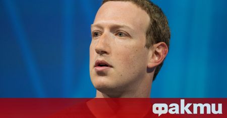 Изпълнителният директор на Фейсбук Марк Зукърбърг се извини на потребителите