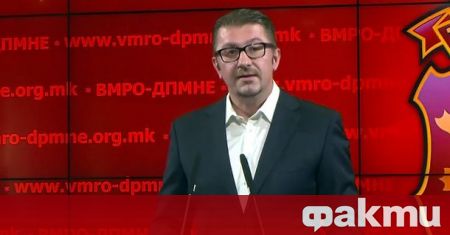 Лидерът на опозиционната ВМРО ДПМНЕ Християн Мицкоски призова политиците в