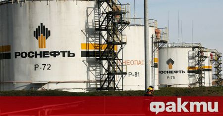 Руската петролна компания Роснефт предупреди, че производството на рафинерията ѝ