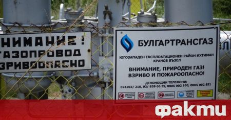 Булгаргаз подаде заявление за цената на природния газ през август