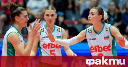 Женският национален отбор по волейбол на България записа изключително важна
