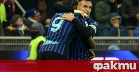 Интер е зимен шампион на Серия А Това стана факт