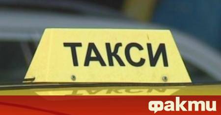 Анонимен софиянец платил 5000 лева на таксиметрова компания да вози