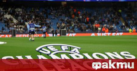 Огромна трагедия разтърси Манчестър Сити и феновете на отбора часове