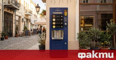 Необичайна иновация започна да привлича вниманието в няколко български града