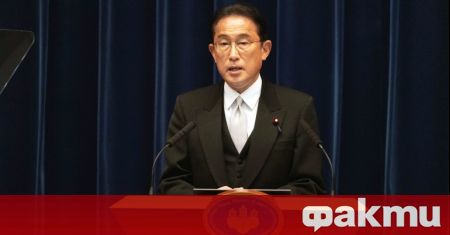 Японският министър-председател Фумио Кишида внесе днес промени в правителството си
