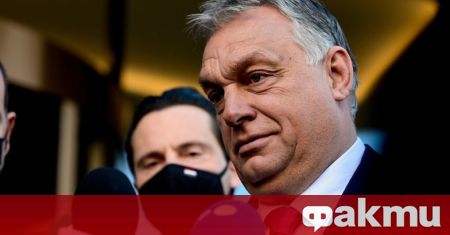 Премиерът на Унгария Виктор Орбан удължи тавана върху цените на