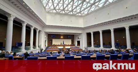 Парламентът постави на фокус предложението за закриване на Комисията по