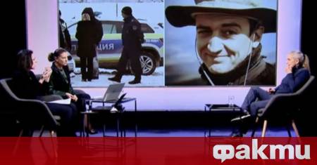 ФАКТИ публикува мнения с широк спектър от гледни точки за