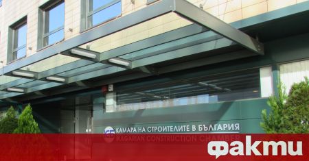 Камарата на строителите в България отново категорично заяви своята подкрепа
