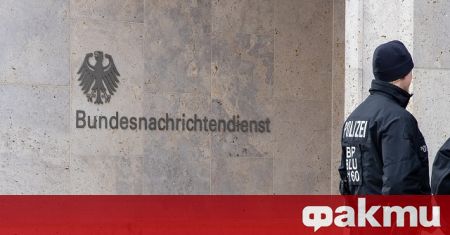 Германските разузнавателни служби разследват двама служители в министерството на икономиката