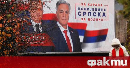 Предсрочните президентски избори за Република Сръбска ще се проведат на