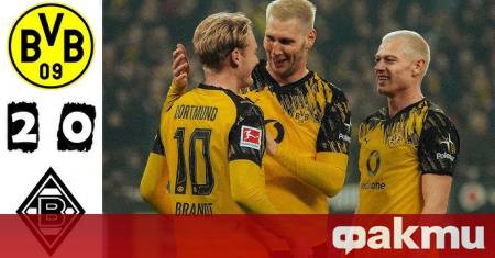 Отборът на Борусия Дортмунд постигна изключително ценна победа с 2
