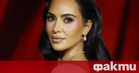 Ким Кардашиян трябва да се яви в съда в Париж