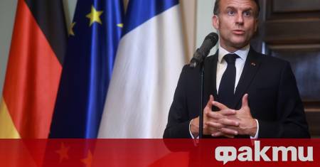 Френският президент Еманюел Макрон и съпругата му Бриджит са завели