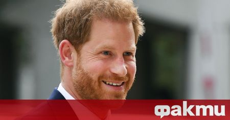Британският принц Хари който живее в САЩ пристигна в Лондон