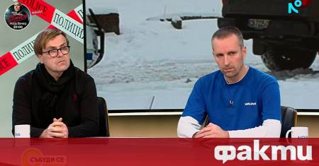 Какво се случи около хижа Петрохан какви са версиите на