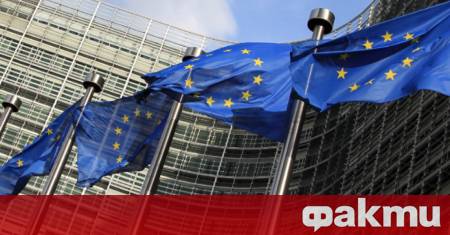 Съдът на Европейския съюз осъди България да заплати 2 милиона