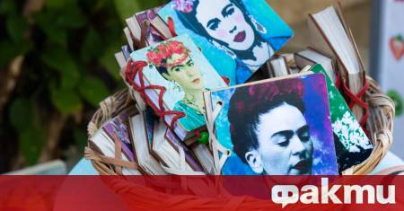 Рядко произведение на мексиканската художничка Фрида Кало ще бъде предложено
