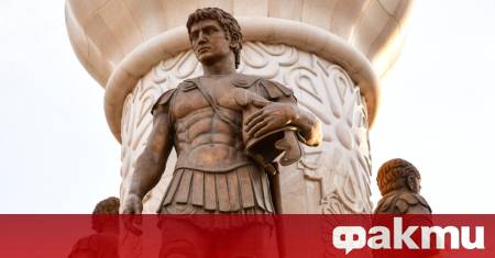 Истинският баща уроците на Аристотел и мистериозната смърт във Вавилон
На