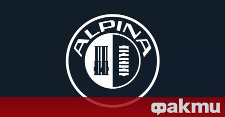 Преходът на Alpina от независима тунинг компания към напълно интегрирана