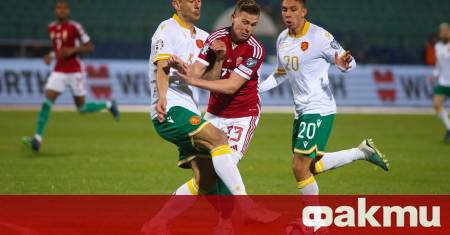 През есента националният отбор на България по футбол ще се