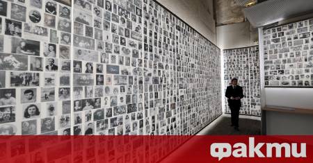 Парижкият наказателен съд започна да гледа днес процес срещу четирима