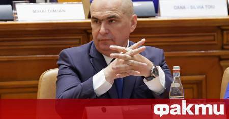 Временният премиер на Румъния и лидер на Национално либералната партия