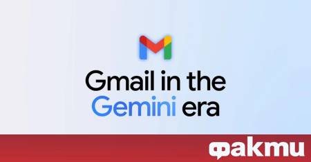 Google официално пусна най значителната си актуализация на Gmail досега