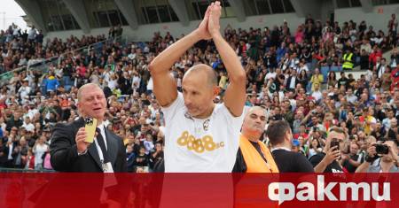 На днешния ден 15 01 1979 година във Враца се