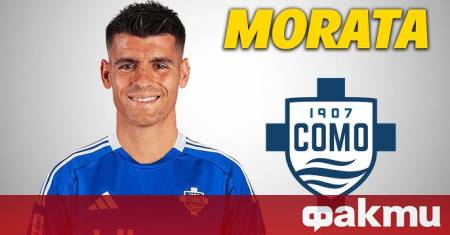 Алваро Мората ще пропусне значителен период от сезона след като