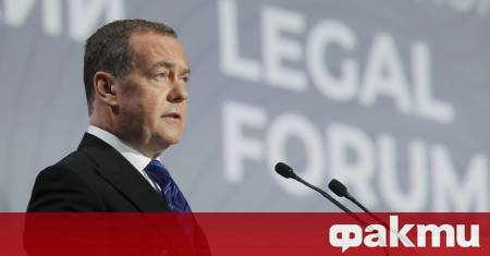 Заместник председателят на Съвета за сигурност на Русия Дмитрий Медведев отговори