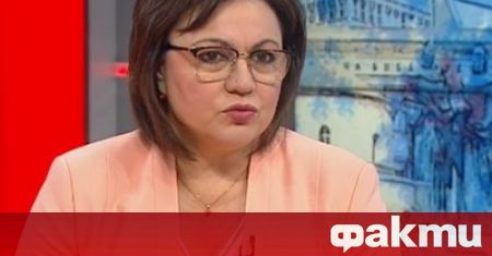 Лидерът на БСП Корнелия Нинова коментира информацията че премиерът в