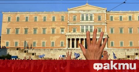 Гръцката полиция забрани демонстрации и протести с участващи над 100