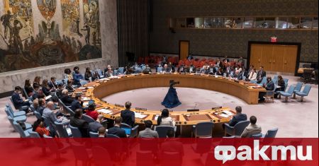 Съветът за сигурност на ООН в сряда отхвърли проекторезолюцията на