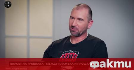 Пред Мариян Станков – Мон Дьо шеф Андре Токев споделя