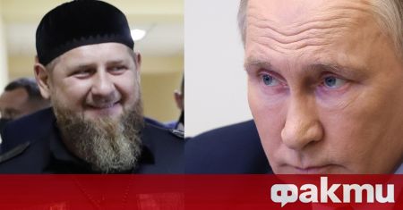 Чеченският лидер Рамзан Кадиров по погрешка нарече президента на Руската