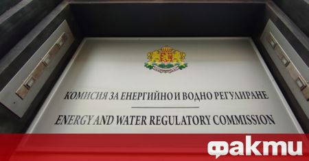 Комисията за енергийно и водно регулиране изразява дълбоката си загриженост