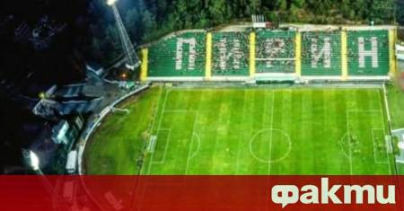 Пирин обяви че навлиза в кризисен режим след като настоящите