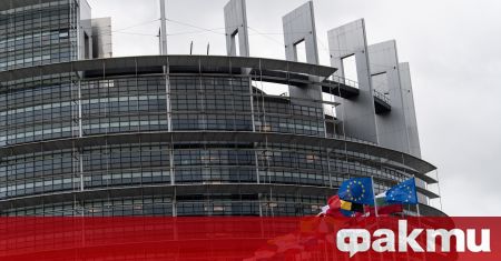 Европейският парламент прие доклада за напредъка на Северна Македония съобщи