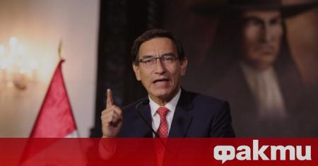 Еднокамарният парламент на Перу одобри започване на процедура по отстраняването