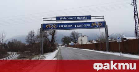 Опасност на пътя за Банско в района на село Градево