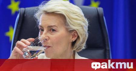 Председателят на Европейската комисия Урсула фон дер Лайен ще произнесе