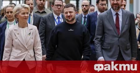 Европейският съюз ЕС е изчерпал ресурсите си за подкрепа на