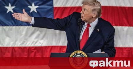 Американският президент Доналд Тръмп заяви пред представители на медиите на