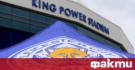 През 2016 година Лестър шокира футболния свят като спечели титлата