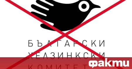 Ние от ВМРО Българско национално движение внасяме сигнали до