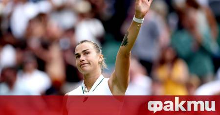 Отлично начало за Арина Сабаленка на тазгодишния Уимбълдън Световната номер